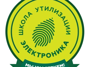 Программа «Школа утилизации: электроника» продолжается в Нижегородской области